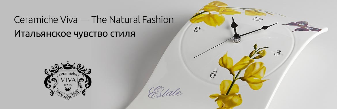 Ceramiche Viva - The Natural Fashion